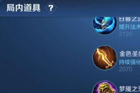 神龙鲁鲁出什么装