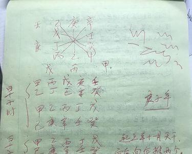 壬午年是公历哪一年