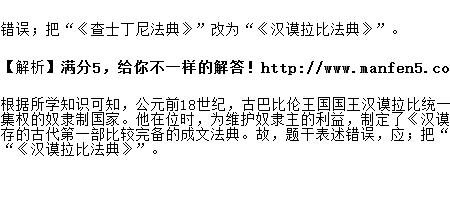 英国有没有成文法典的国家