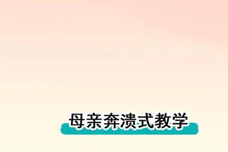 什么是辅导作业