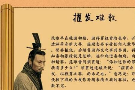 瑕疵必报和睚眦必报的区别