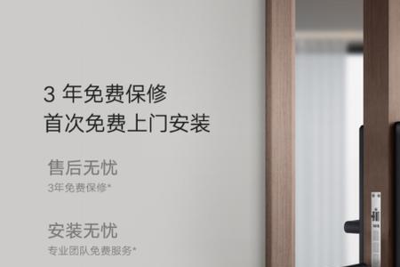 小米智能门锁pro王力门能不能安装