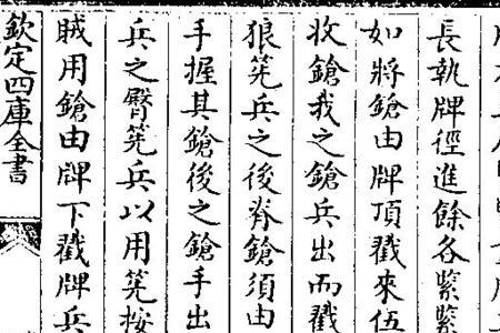 唐顺之真实身高