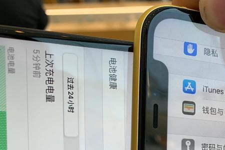 苹果11充电断断续续充不进去电
