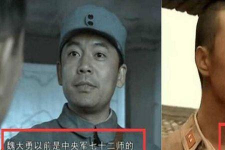 亮剑里的王保胜介绍