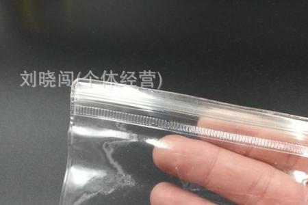 怎么用塑料薄膜塑封