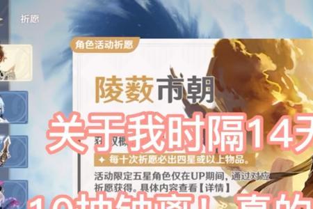 32原神新手可以抽钟离吗