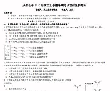 高三生物有必要补吗