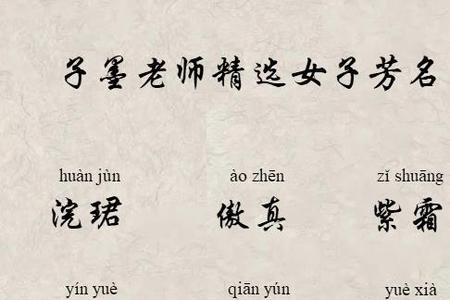 玥和瑶哪个好听