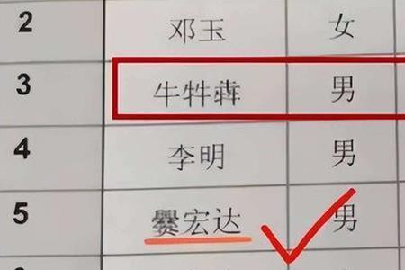 语菁这个名字的寓意