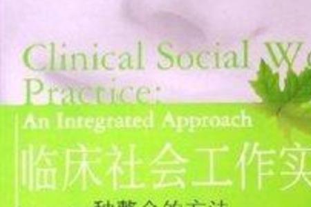 哲学和社会工作哪个专业好