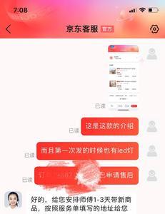 京东中的拍是什么意思