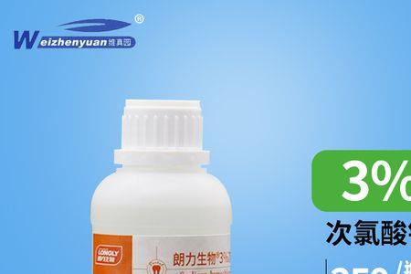 naclo消毒液在阳光下会分解吗