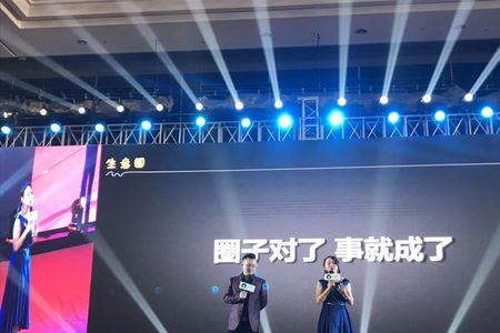 交杯挨盏觥筹交错打什么数字