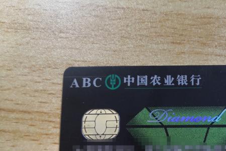 农行二类卡和一类卡怎么辨别