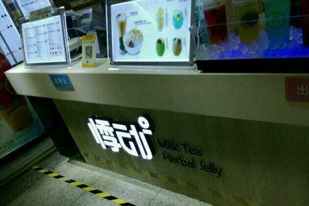 南京地铁奶茶可以带吗