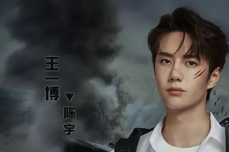 冰雨火女主是谁
