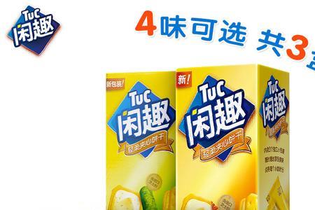 闲趣饼干有糖吗