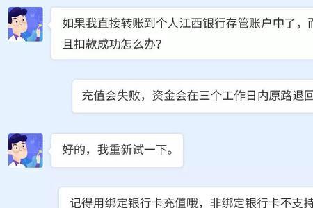 私对私大额转账500万多久能到账