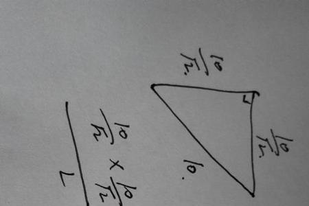 直角的计算方法