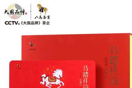 八马茶业全国统一价吗
