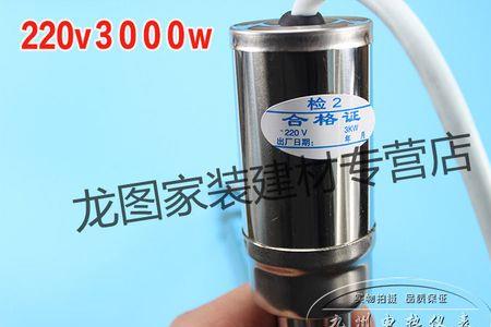 加热棒间歇性漏电
