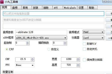 格式工厂可以转换pages嘛