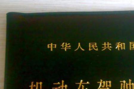 近视700多度可以考驾驶证吗