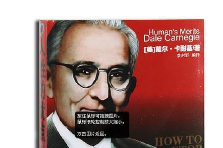 人性的本质三个特点