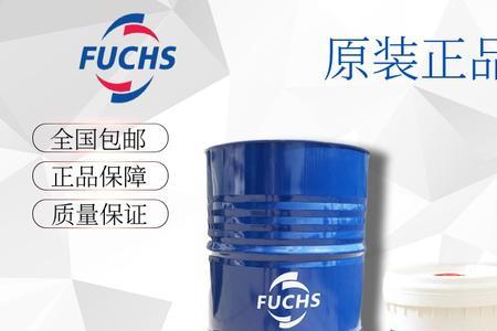 福斯润滑油广告语