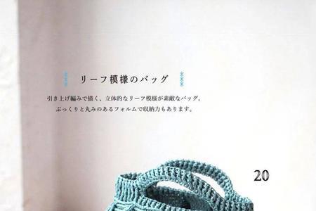 树叶包包完整版