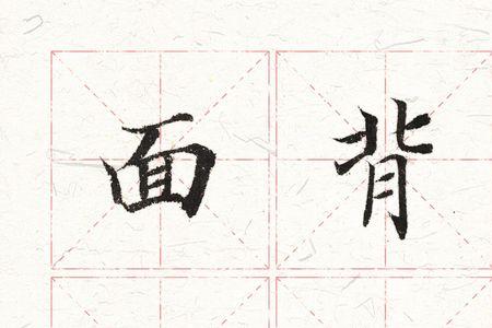 盛也洛水败也洛水的意思