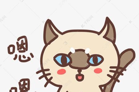 女人发嗯嗯是什么意思的表情包
