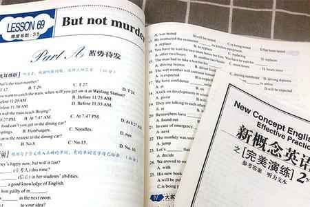 学完新概念4册高考能考多少分