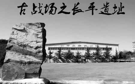 血战沙场的成语