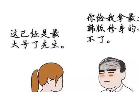 体制内孩子是什么意思