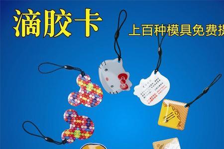 id卡拆开还能用吗