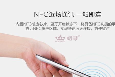 蓝牙播放器怎么连柜机电脑