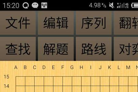 五子棋中的天元是什么