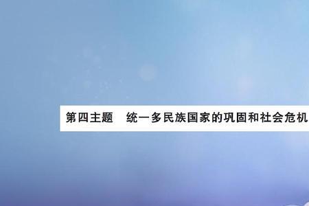 一个民族一个国家发展的前提是