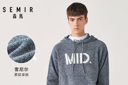 森马高端品牌