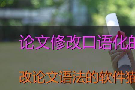 用功是什么结构词