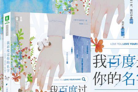 怎么和家里介绍的女孩告白