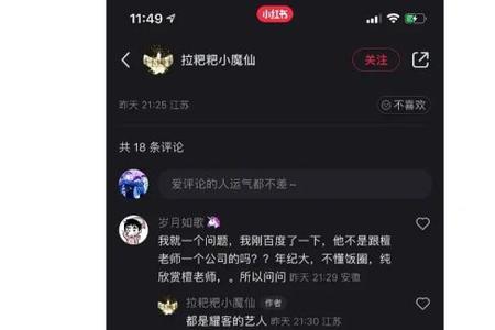 兮尔什么意思