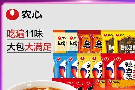 农心拉面袋装能泡开吗