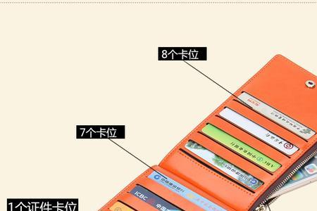 银行卡软卡和硬卡有什么区别