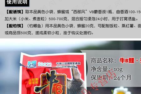 麝香什么季节泡窝料好