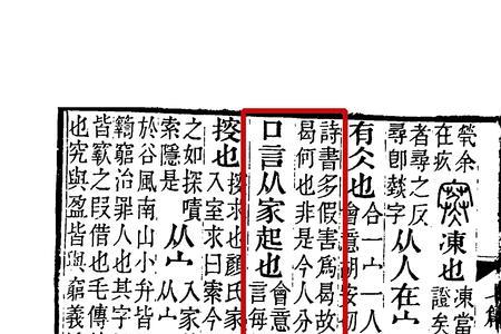 三大害是什么
