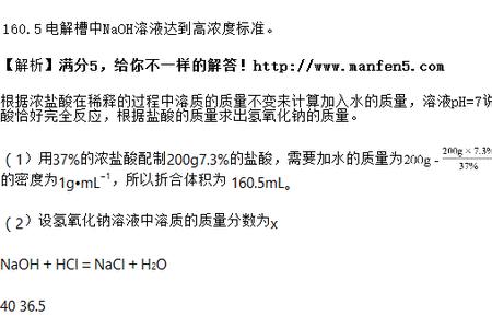 饱和浓度怎么算