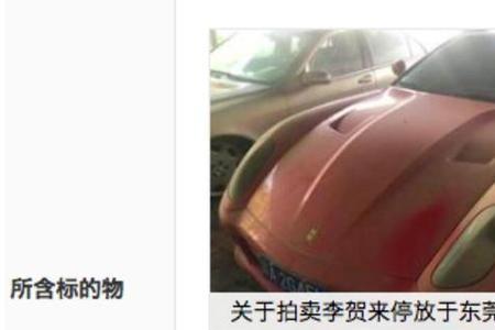 中拍网拍卖平台可以买车吗
